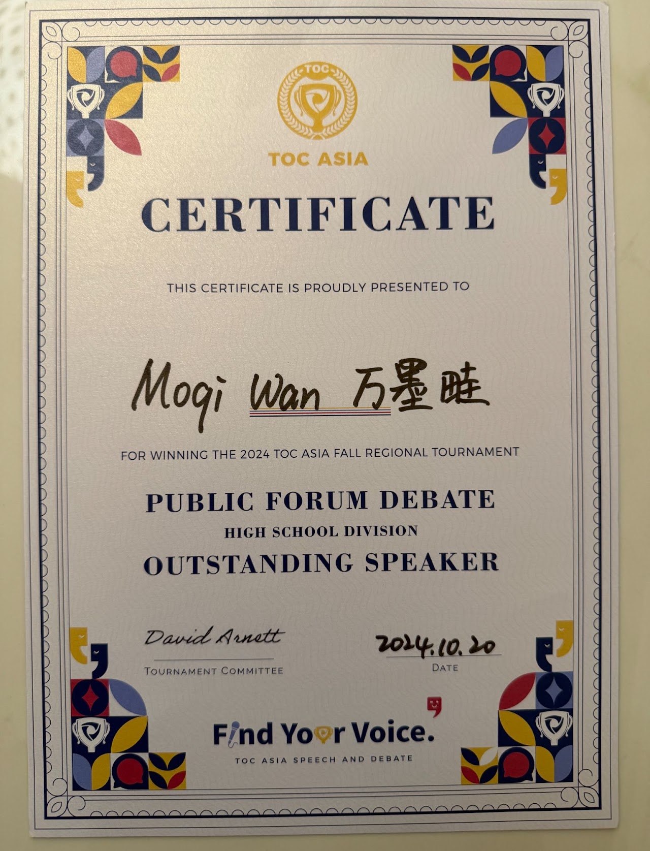 TOC ASIA certificate for Outstanding Speaker, Public Forum Debate, 2024 Fall Regional Tournament