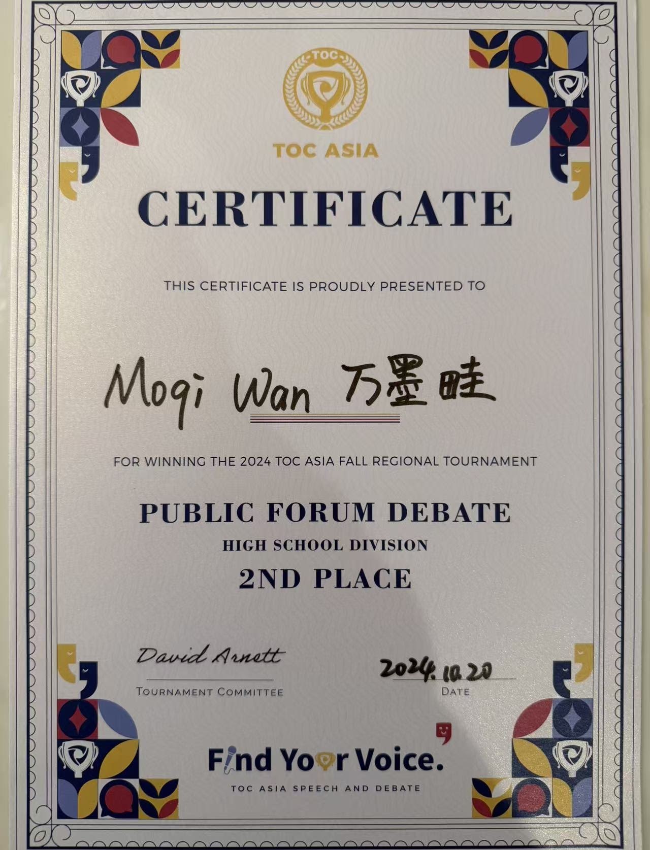 TOC ASIA certificate for 2nd Place, Public Forum Debate, 2024 Fall Regional Tournament